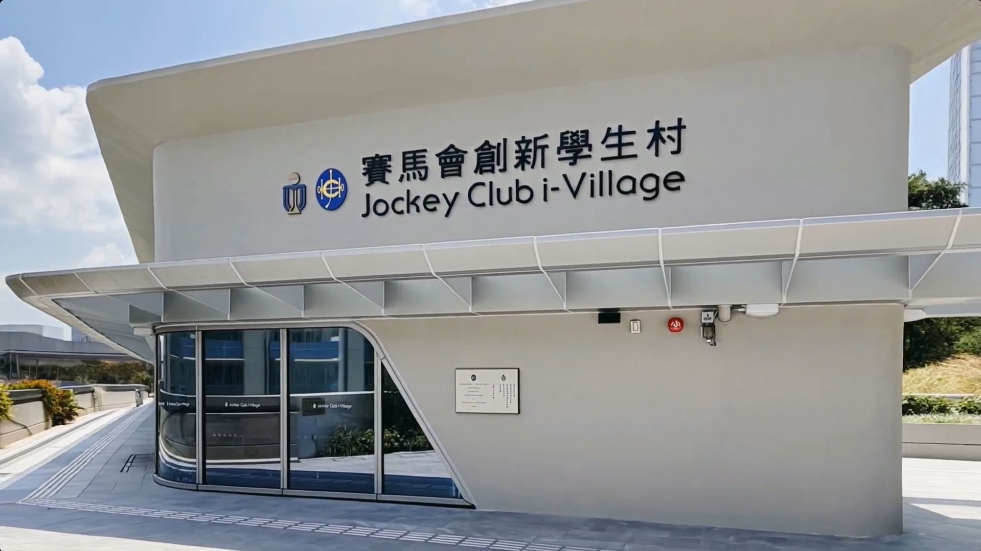 ivillage management office