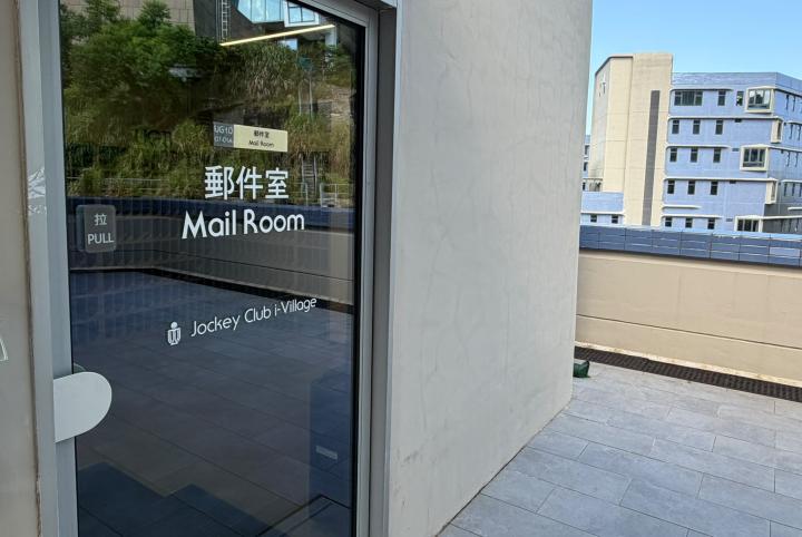 ivillage_mail_room